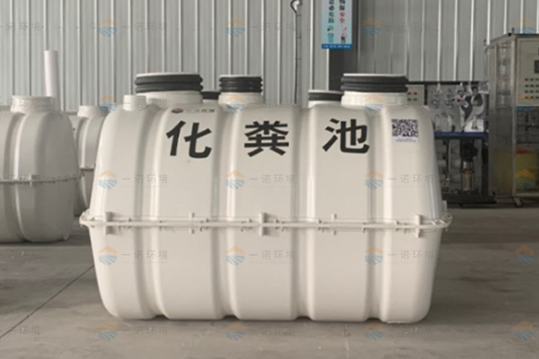 怎么購(gòu)買(mǎi)來(lái)保證三格式化糞池的質(zhì)量 怎么購(gòu)買(mǎi)來(lái)保證三格式化糞池的質(zhì)量